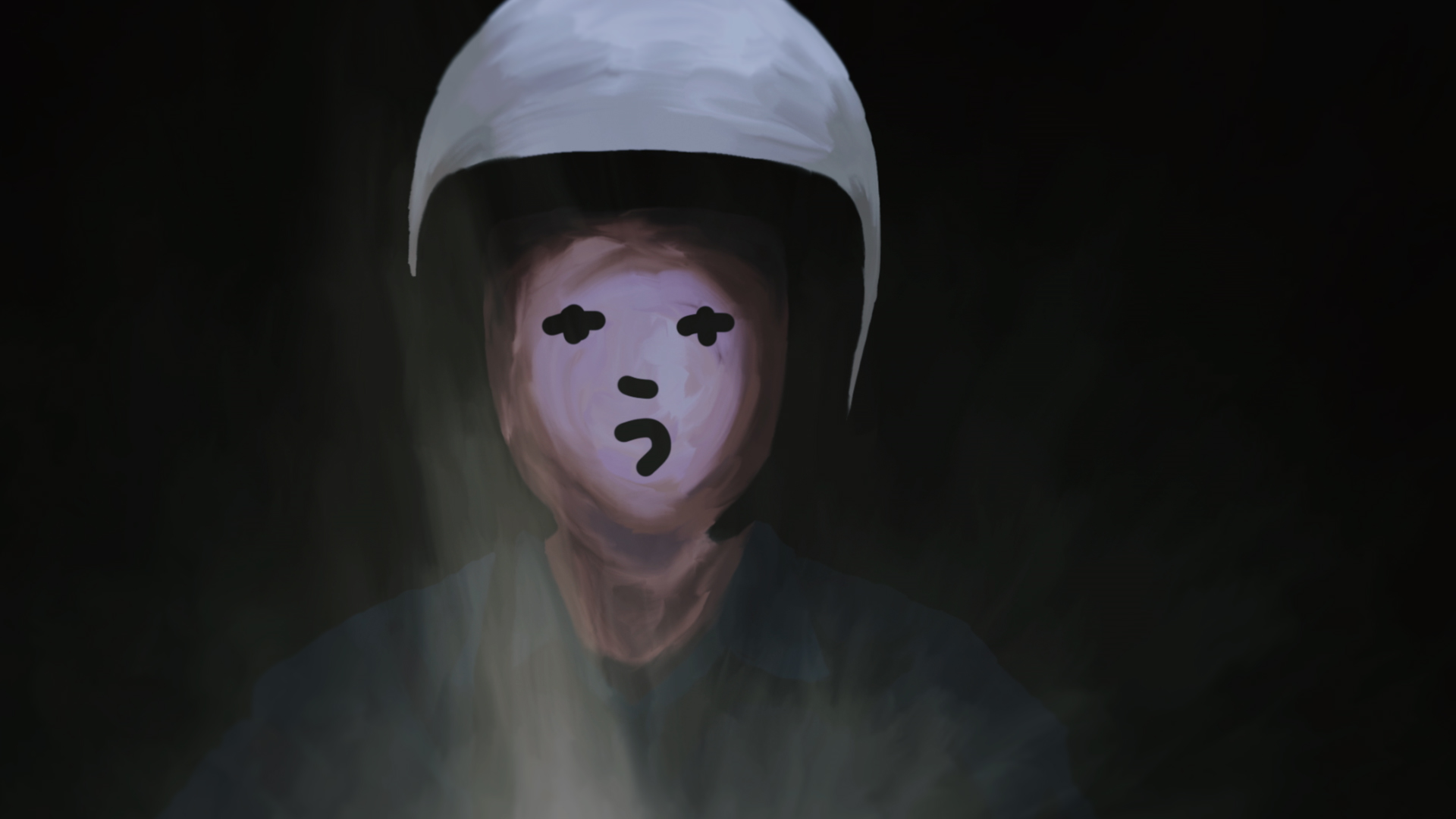 Q
