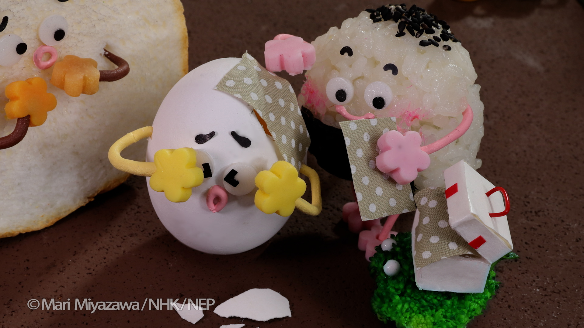 Konigiri-Kun Super machine?